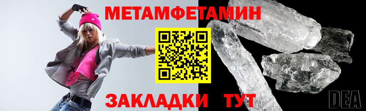 АМФЕТАМИН VHQ  Вход с VPN  Сургут 