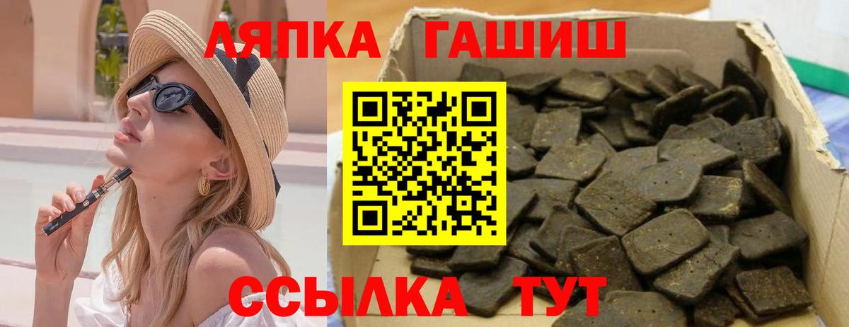 Гашиш индика сатива  ГАШИШ Изолятор  Сургут  Вход с VPN 