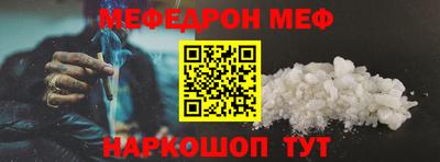 наркотики Гагарин