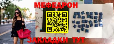 скорость Гай