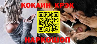 наркотики Гагарин
