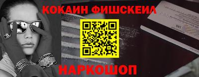 скорость Гай