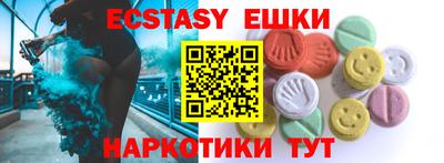 скорость Гай