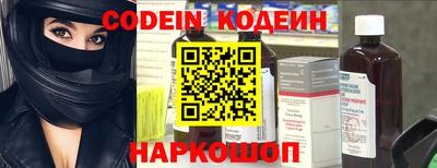 скорость Гай