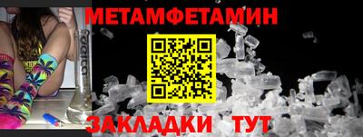 скорость Гай
