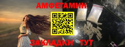 скорость Гай