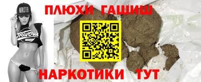 наркотики Гагарин