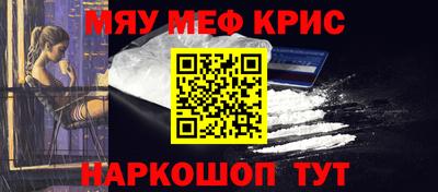 наркотики Гагарин
