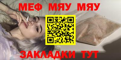 скорость Гай
