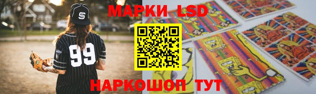 Сургут  ЛСД экстази ecstasy  Лсд 25 экстази кислота  Вход с VPN 