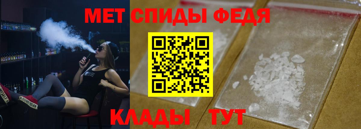 Метамфетамин  Вход с VPN  Сургут  МЕТАМФЕТАМИН Methamphetamine 