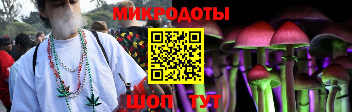 Галлюциногенные грибы ЛСД Сургут