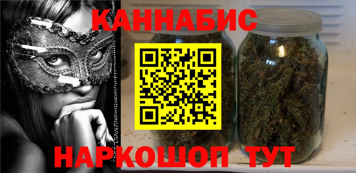 Бошки марихуана SATIVA & INDICA Сургут